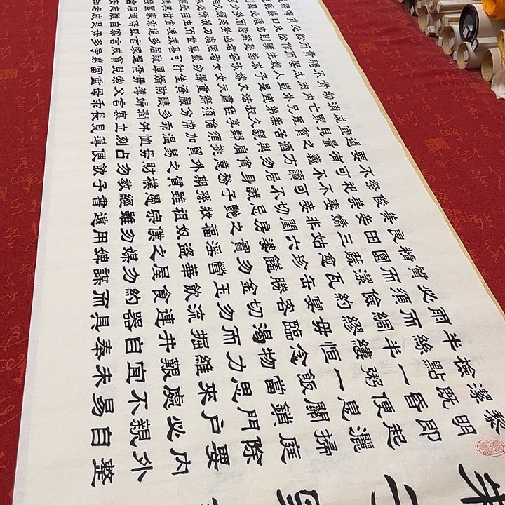 书法朱子家训隶书180乘48厘米左右