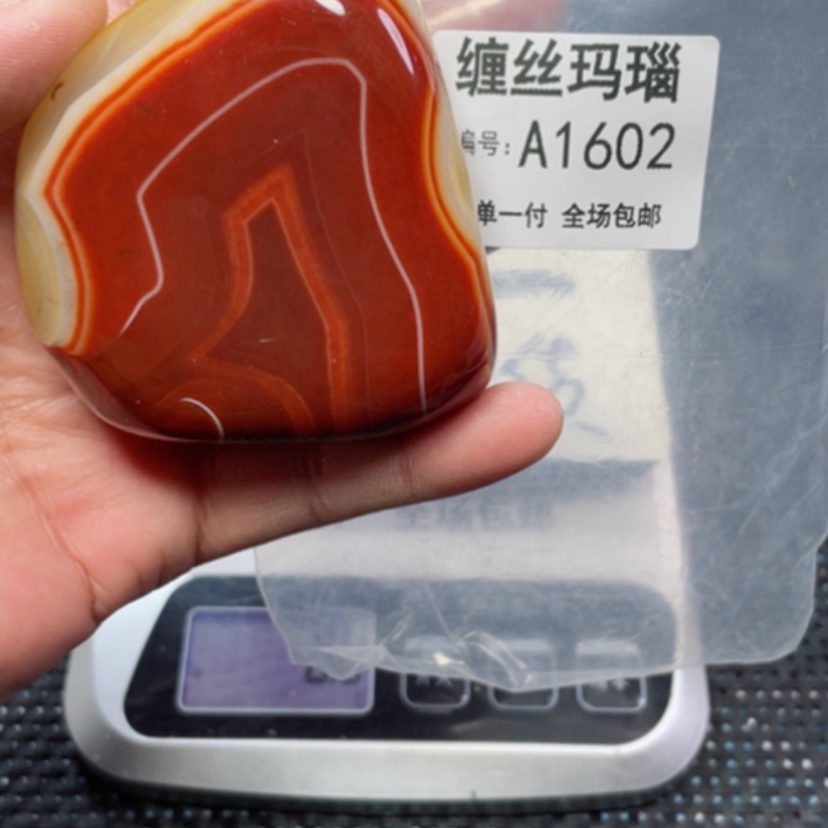 【闪购商品】玛瑙/玉髓颈饰未镶嵌