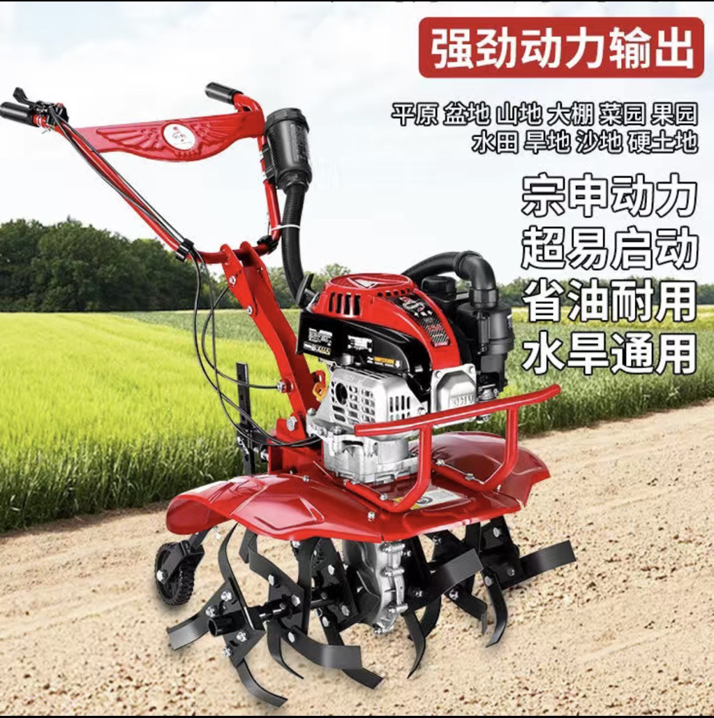 宗申150 多功能微耕机 锄草 旋耕 开沟