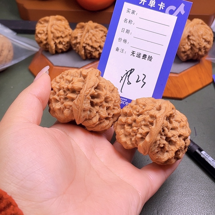 把件文玩核桃舜*文玩23