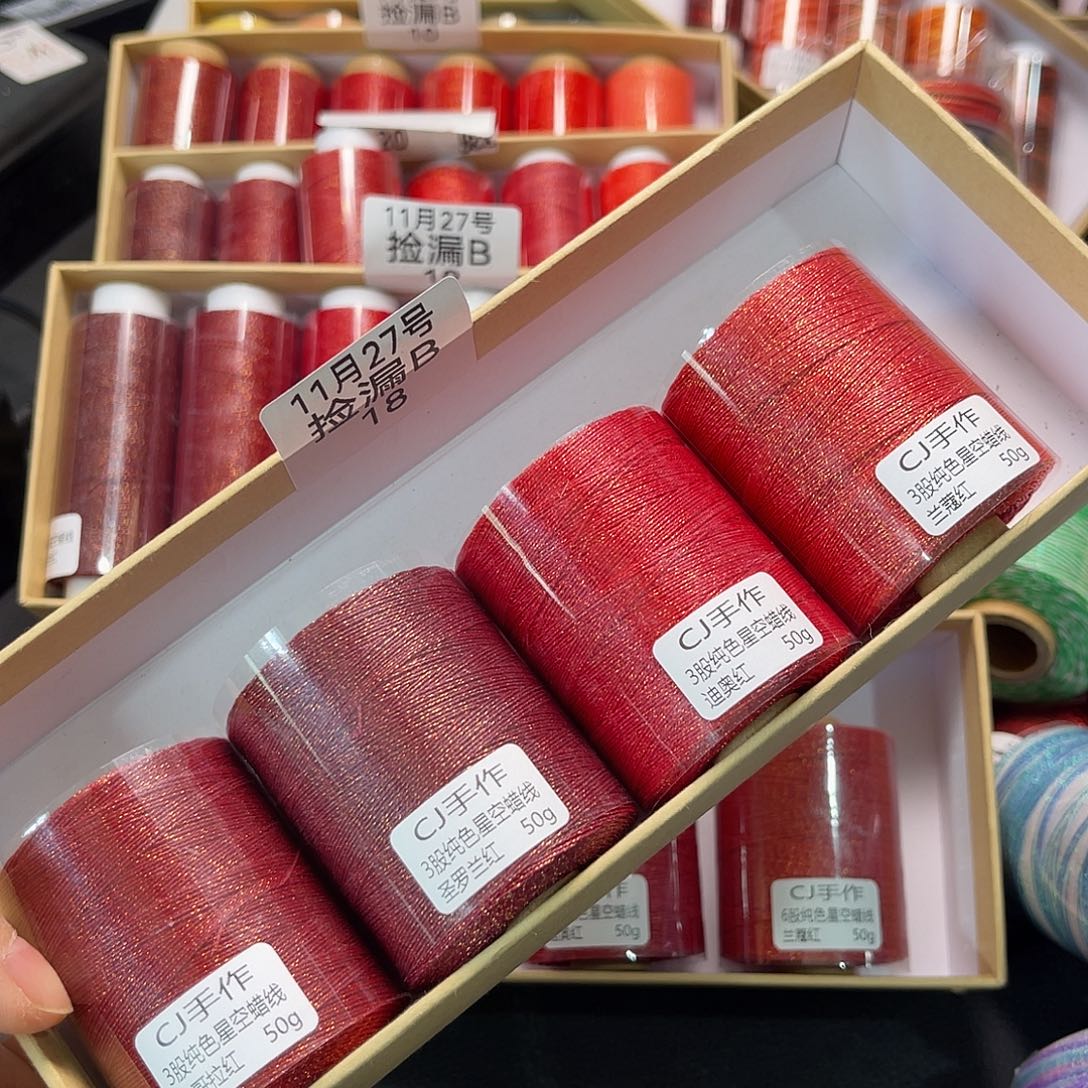 捡漏B18/3股星空蜡红色系50克罐罐4色