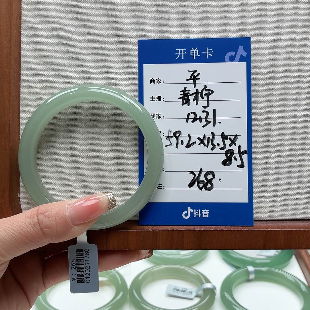 青***～石英质玉未镶嵌手镯