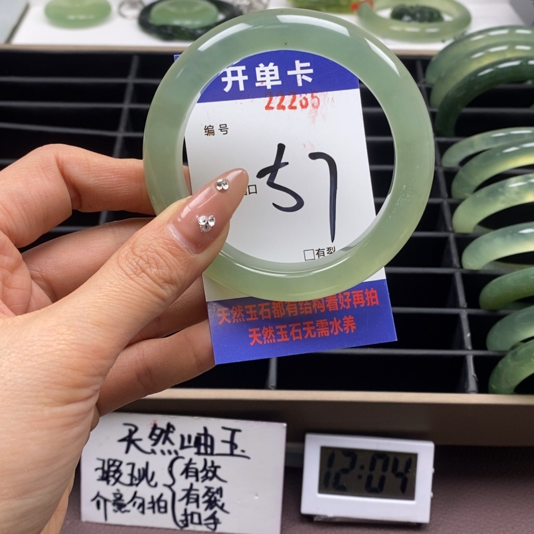 蛇纹石玉手镯未镶嵌