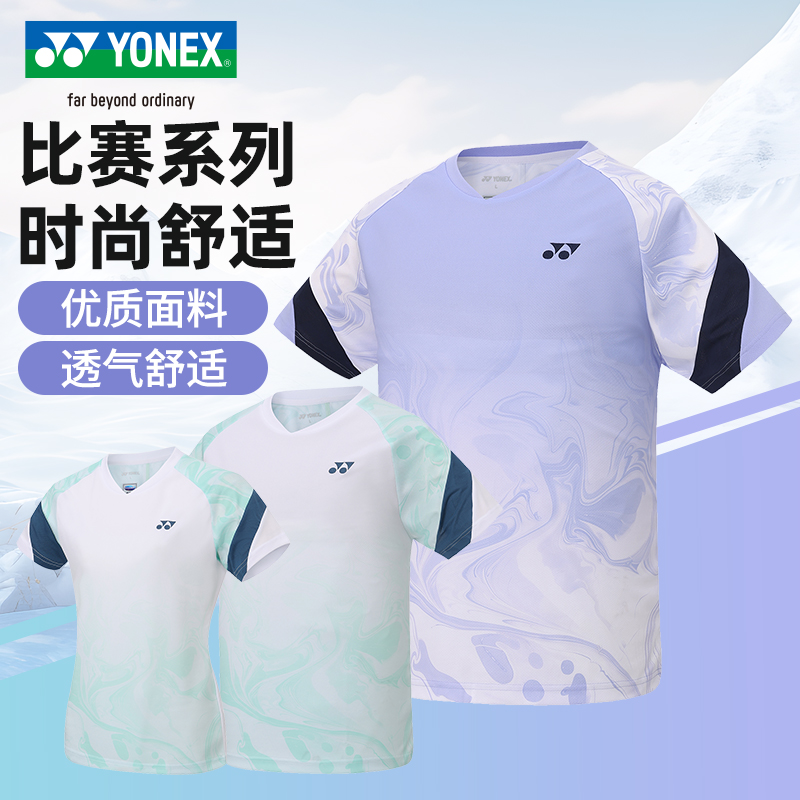 2025新款尤尼克斯羽毛球服短袖yy衣服男女款球衣速干上衣1103225