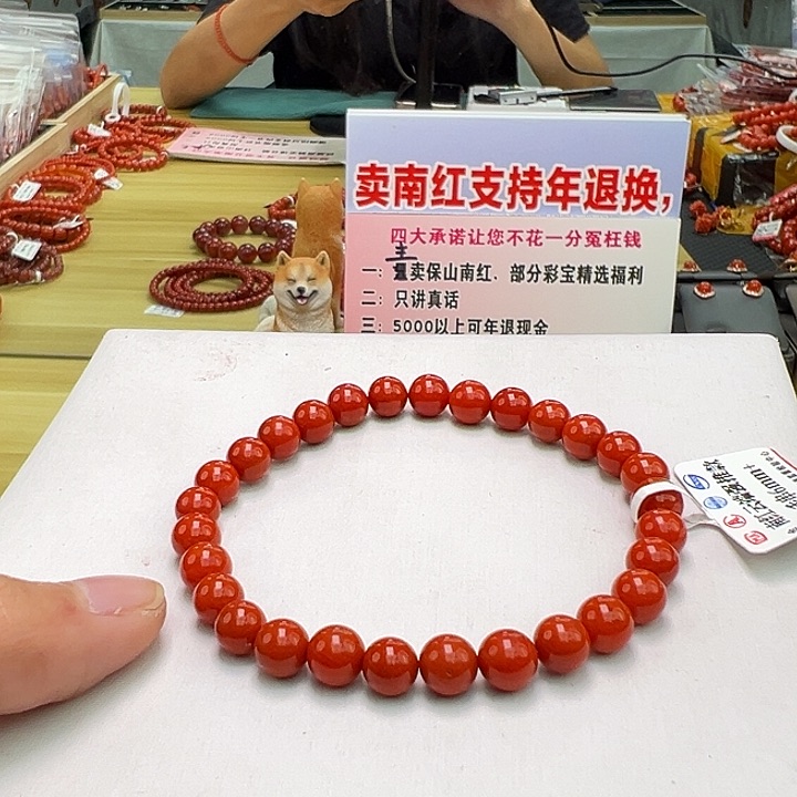 南红玛瑙多样性发一，卡6mm➕未镶嵌