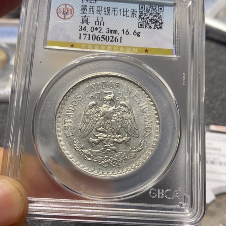 银人*鹰8888888888888