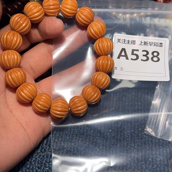 贡木无事牌处理1.6/—/—/：：45577889