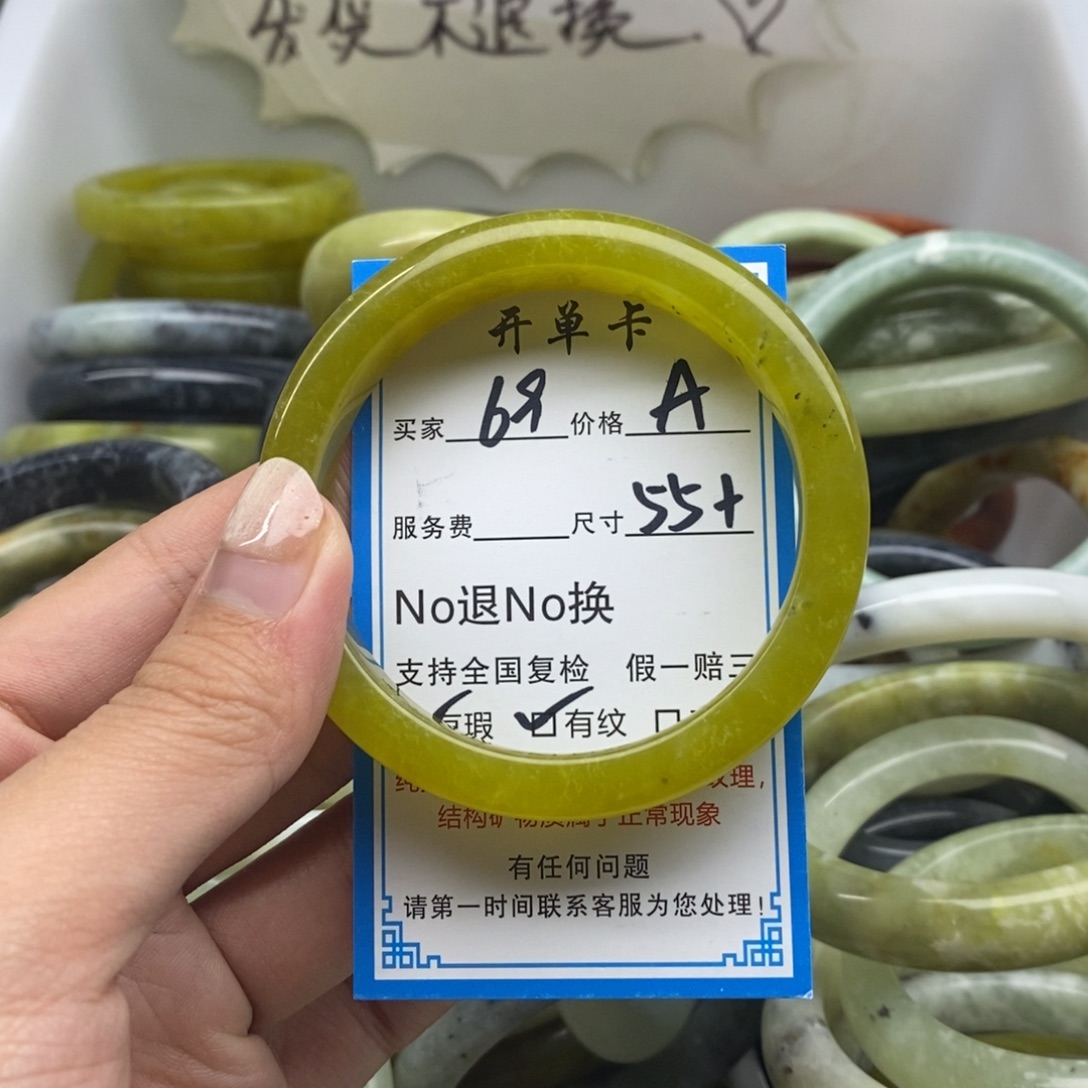 蛇纹石玉未镶嵌手镯