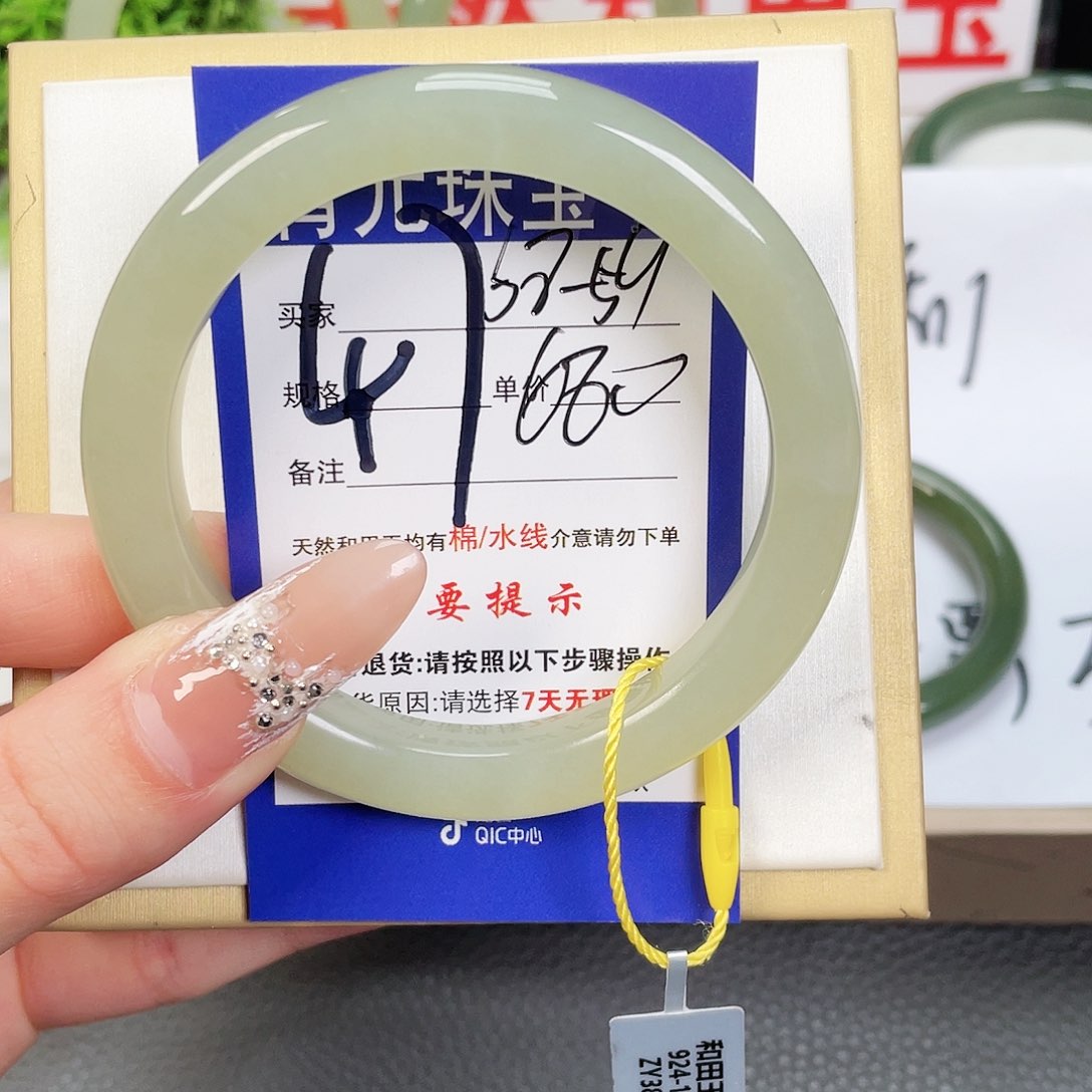 和田玉手镯未镶嵌