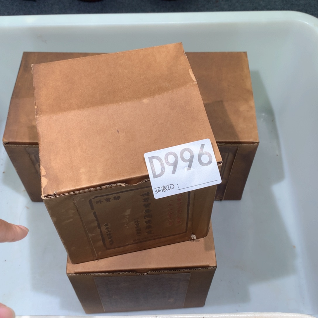 茶壶粗砂紫砂茶壶996