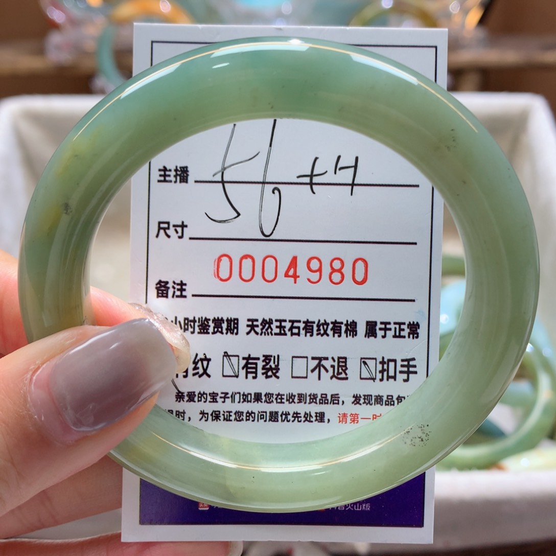 蛇纹石玉手镯未镶嵌