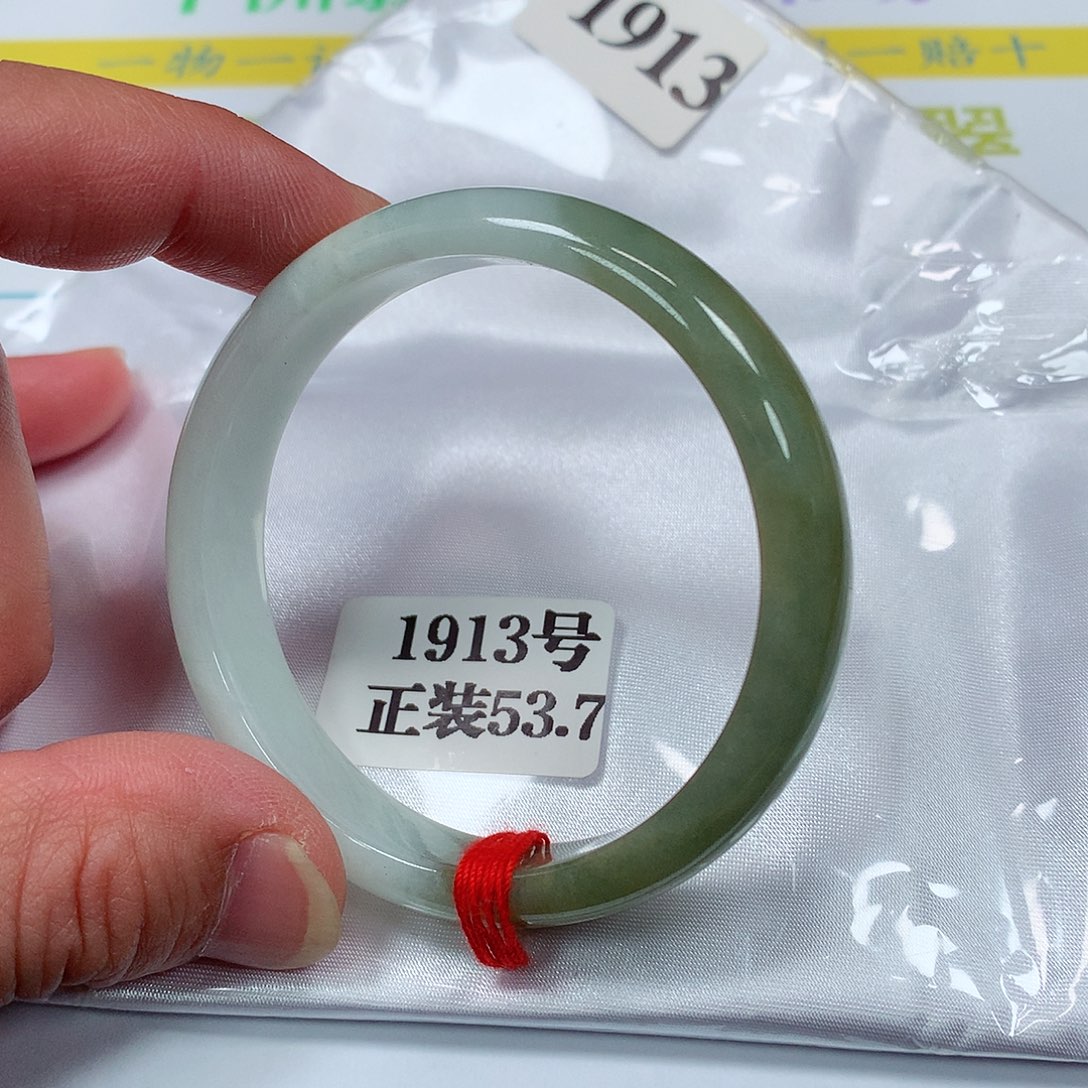 【闪购商品】翡翠手镯未镶嵌1913号