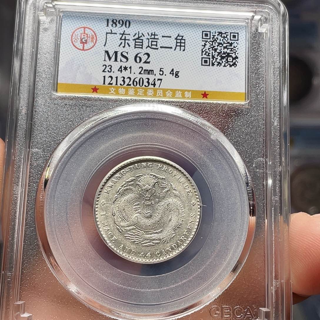 银如图所说的一个