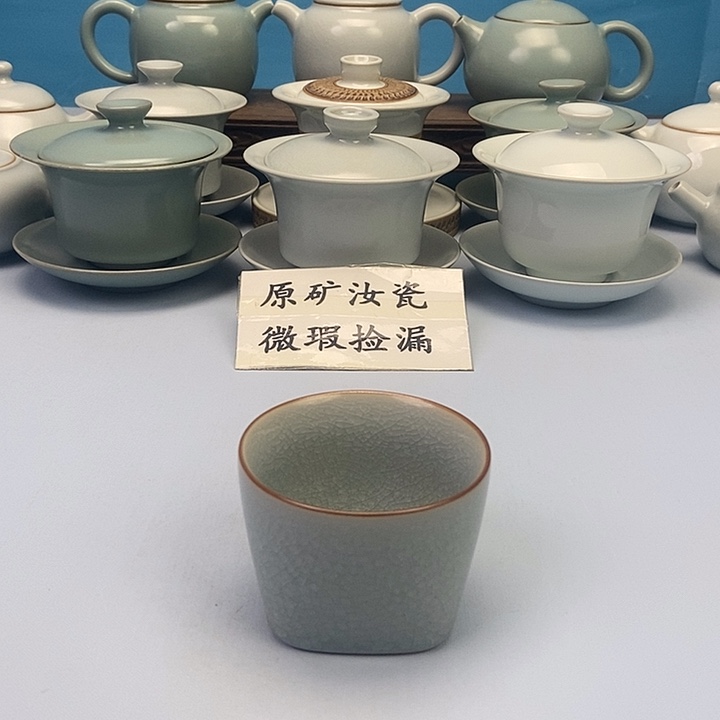 杯冰片天圆四方杯原矿原釉原产地