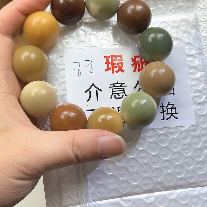 菩提根/象牙果吊坠