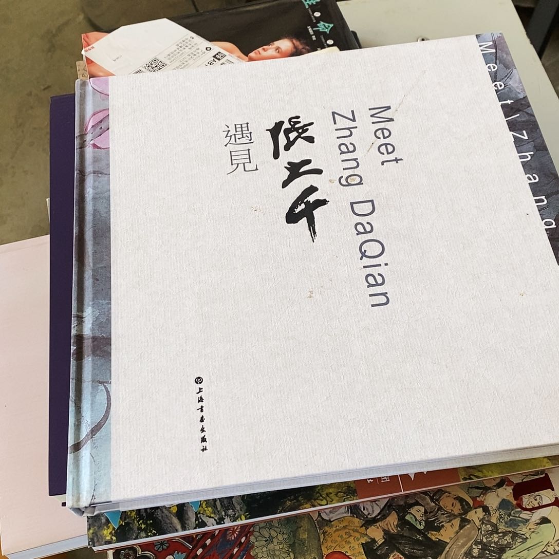 新***藏连环画的一个小女孩儿
