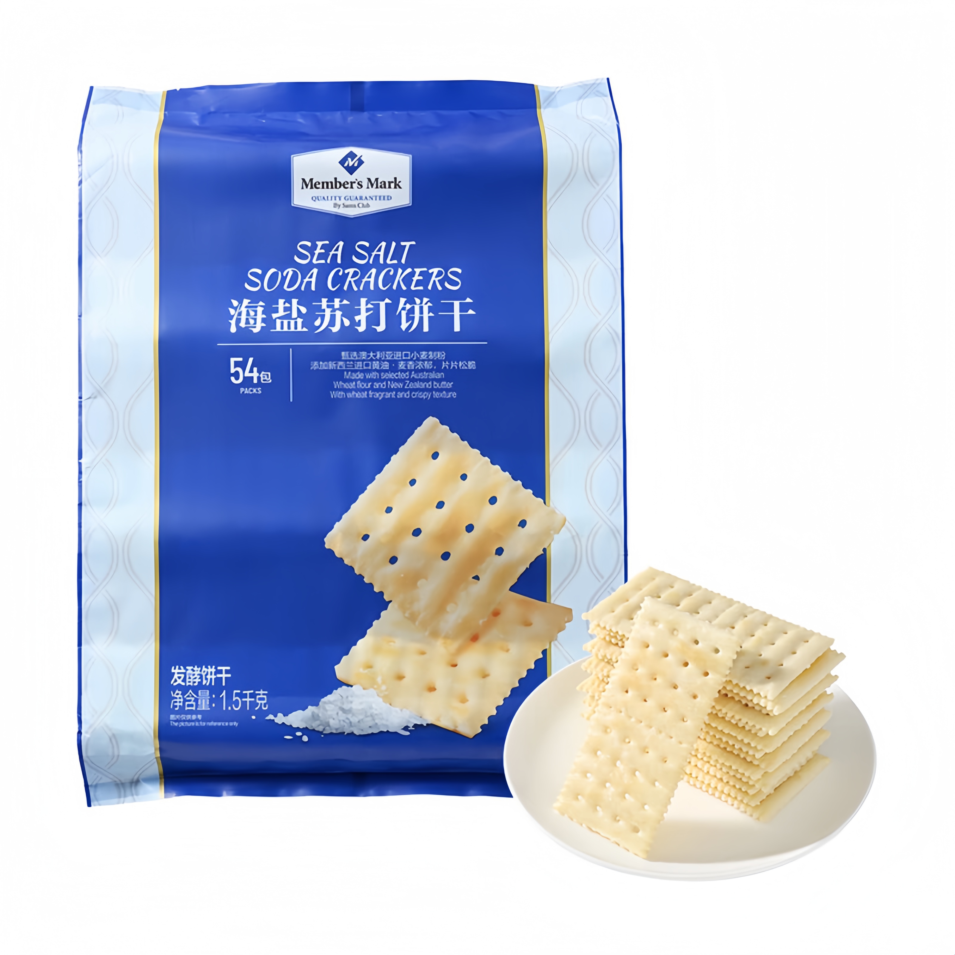 【顺丰明天送货上门】山姆商店海盐苏打饼干1.5KG零食