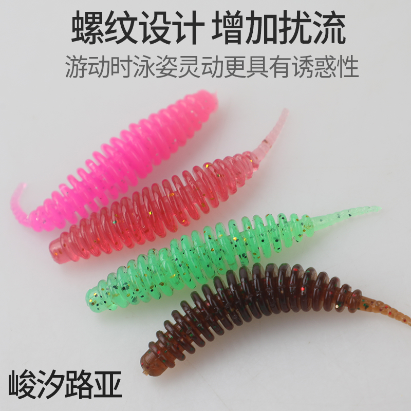 针尾泡泡虫软饵浮水适用鲈鱼鳜鱼鲶鱼等多种鱼类路亚饵