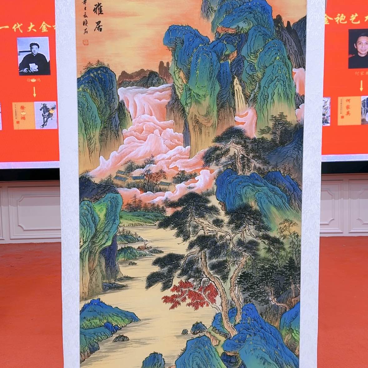 【闪购商品】国画书法作品欣赏。。
