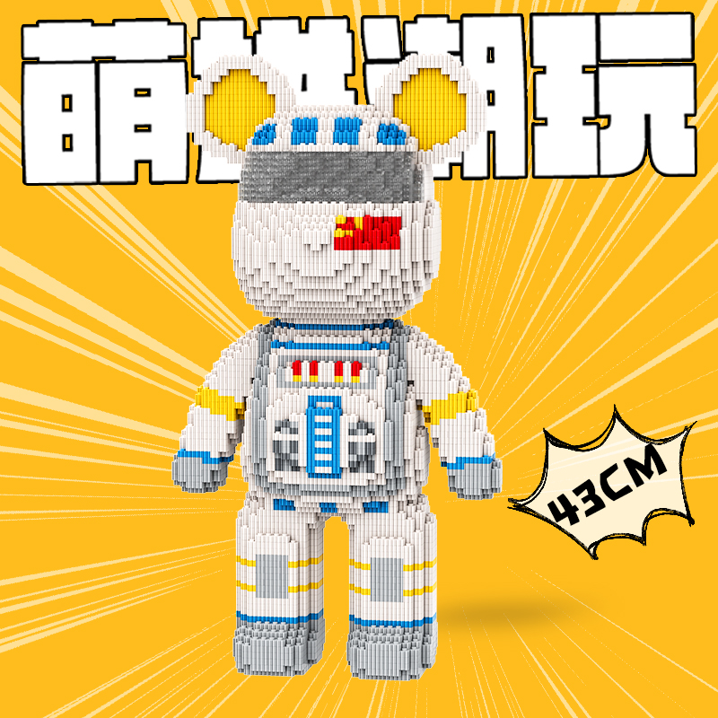 萌拼43厘M6892流浪登月Wandering Lunar串联解压益智拼装积木