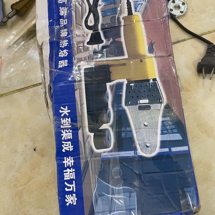 热熔器一个发货发货