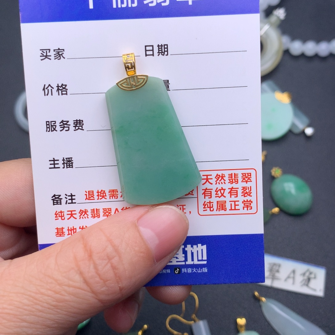 五***月翡翠18K金镶嵌颈饰无事牌