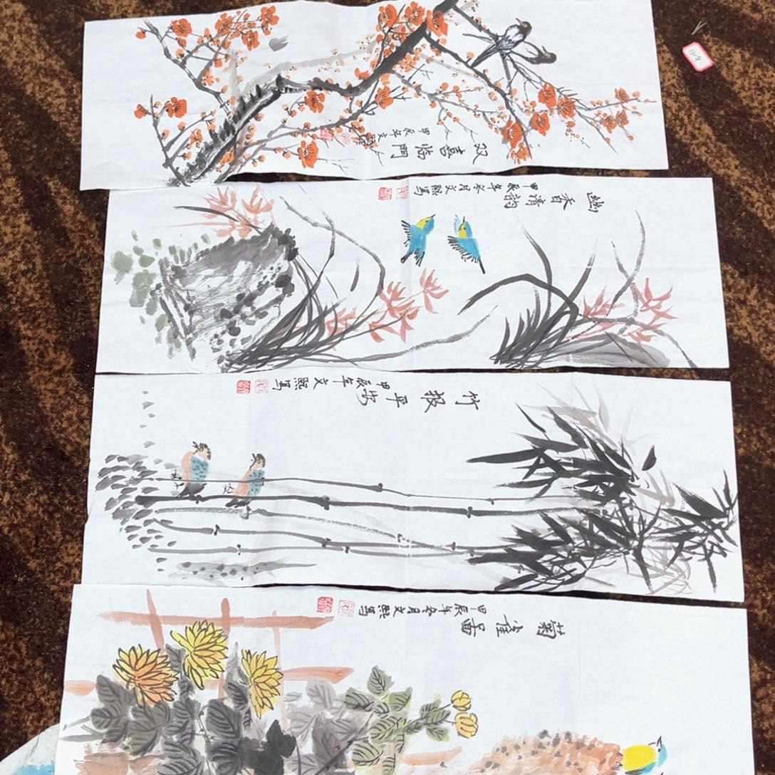 国画文熙老师四尺四开绘画四张梅兰竹菊