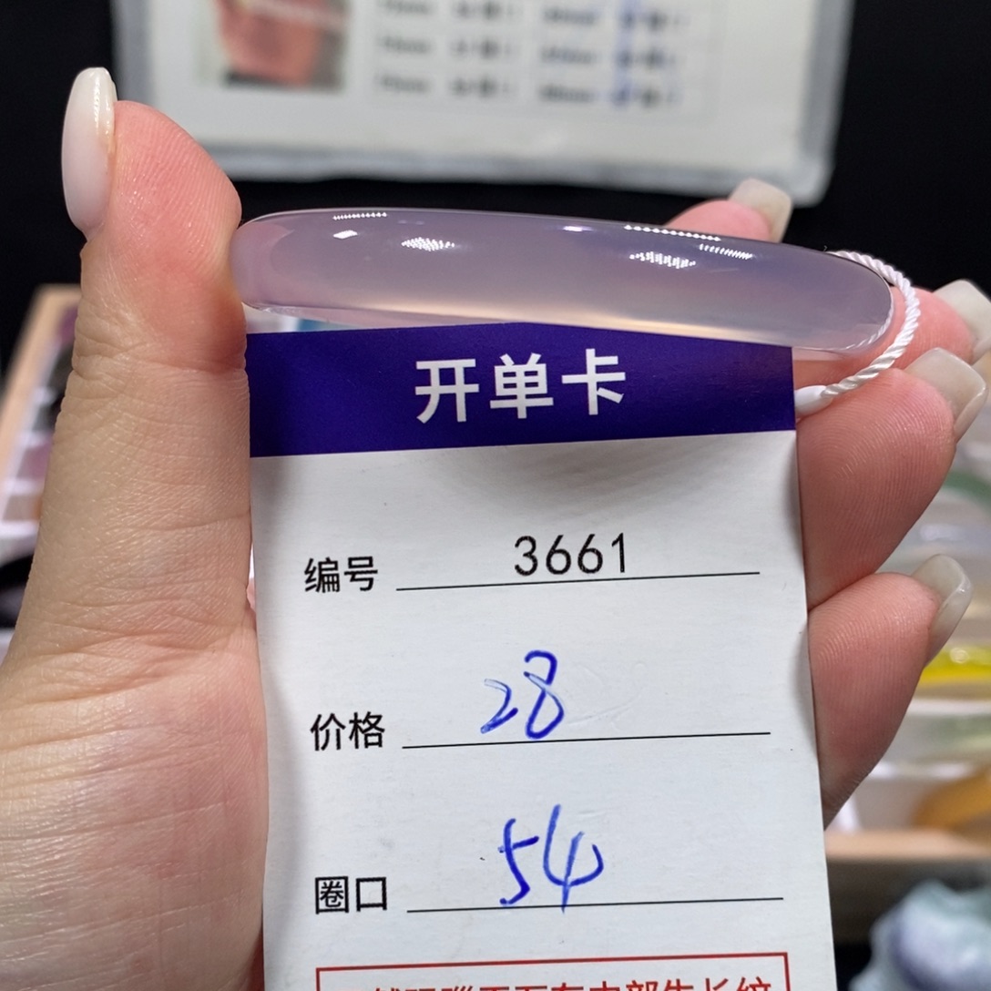 玛瑙/玉髓未镶嵌手镯3661