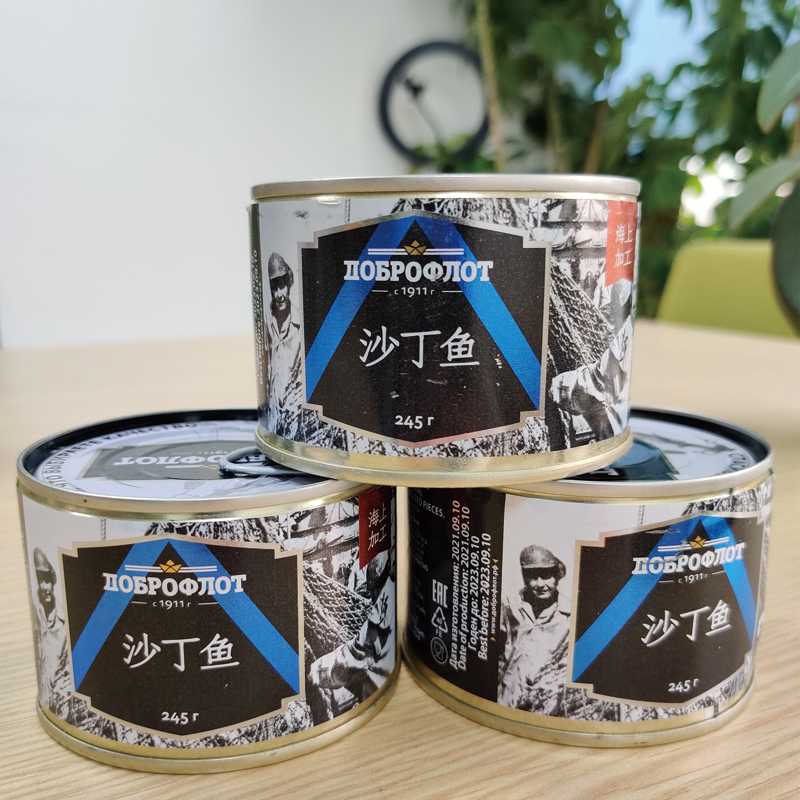 俄罗斯原装进口友好船队牌沙丁鱼罐头245克