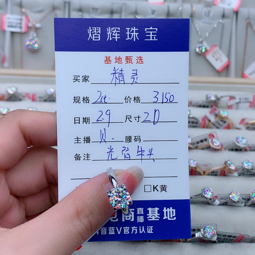 【闪购商品】合成碳硅石（莫桑石）戒指/指环18K金镶嵌精***