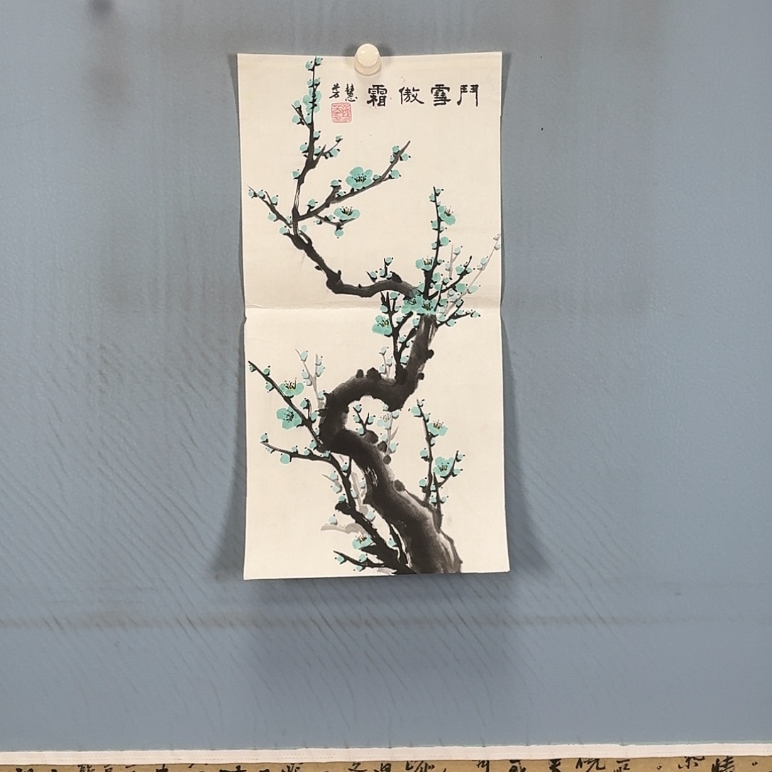 国画777 牡丹一如你