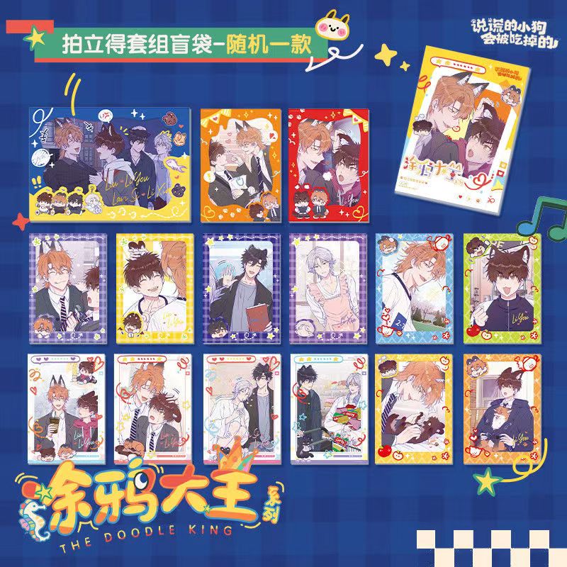 《快看正版》-说谎的小狗被吃掉拍立得盲袋