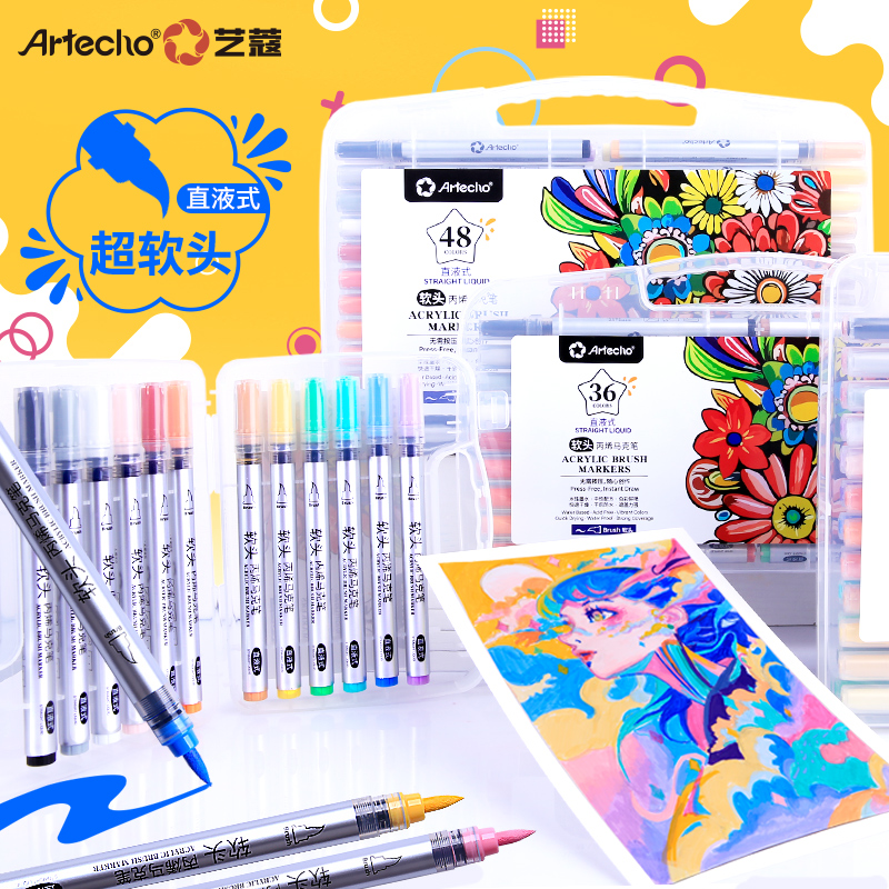 蒙玛特丙烯马克笔速干防水不晕染不透纸儿童手绘全套瓶子马克彩笔