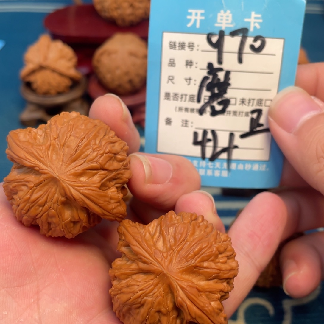 逍***遥文玩核桃吊坠核桃