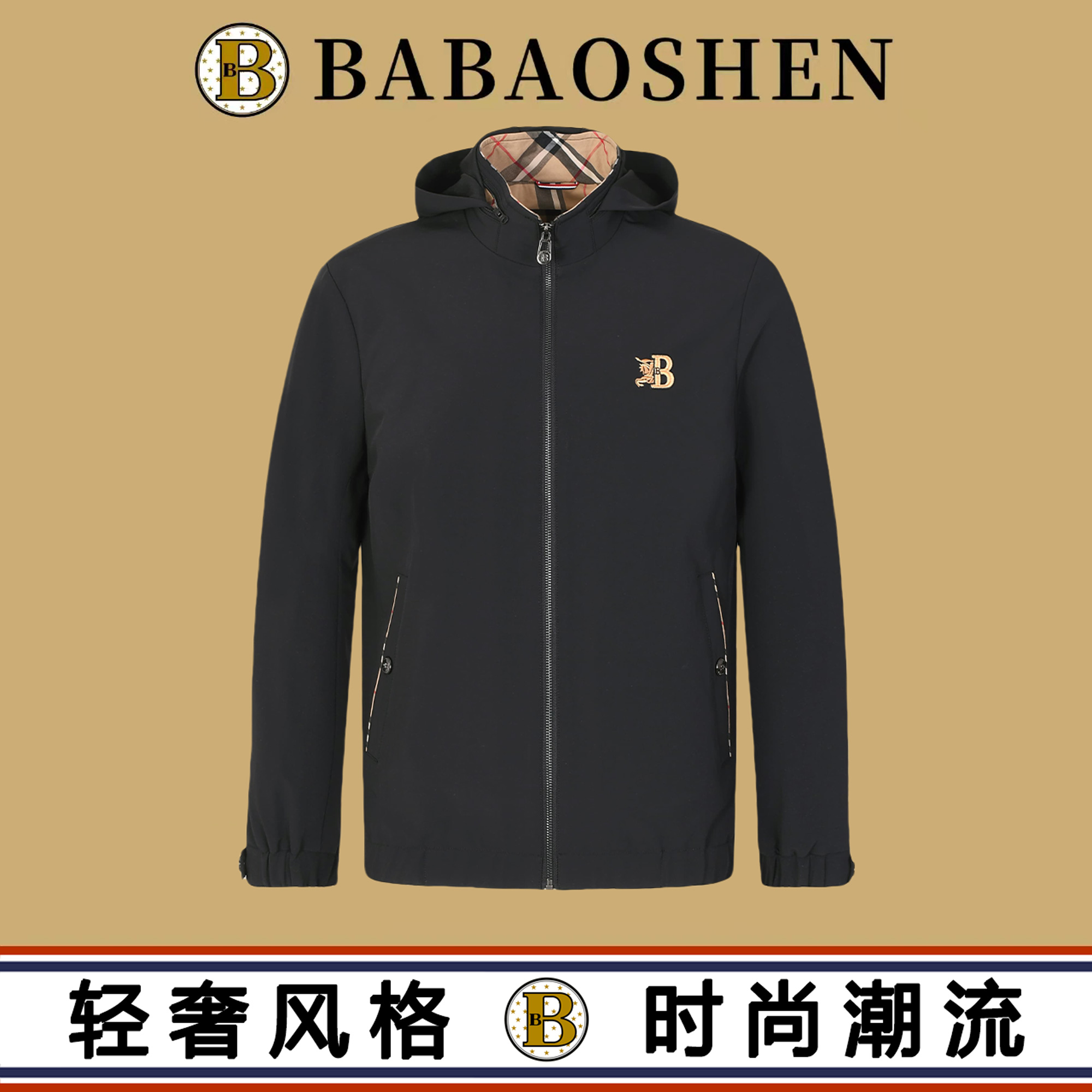秋季连帽休闲拉链常规款薄款连帽男装夹克-B9966