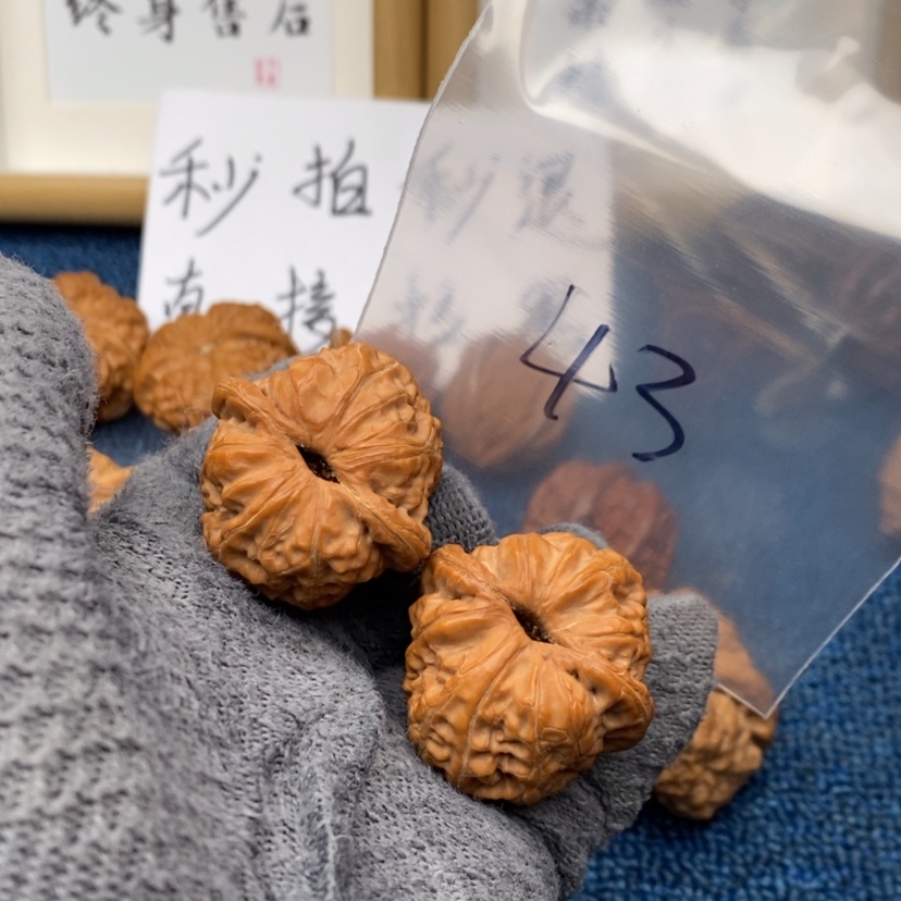 【闪购商品】文玩核桃把件.65573537573573