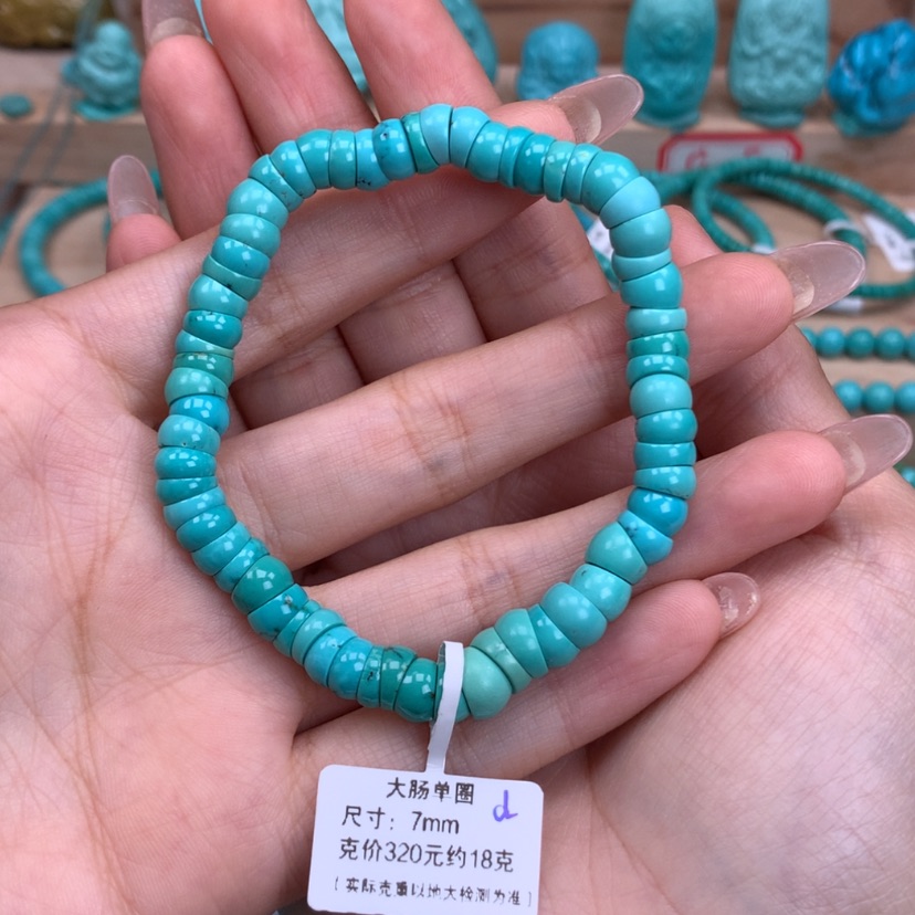 【闪购商品】绿松石大肠手串7未镶嵌