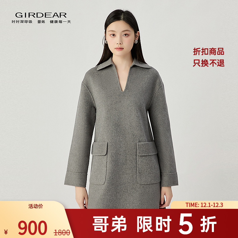 哥弟冬季新款女装长袖V型中长款宽松双面呢洋装连衣裙女士1500560