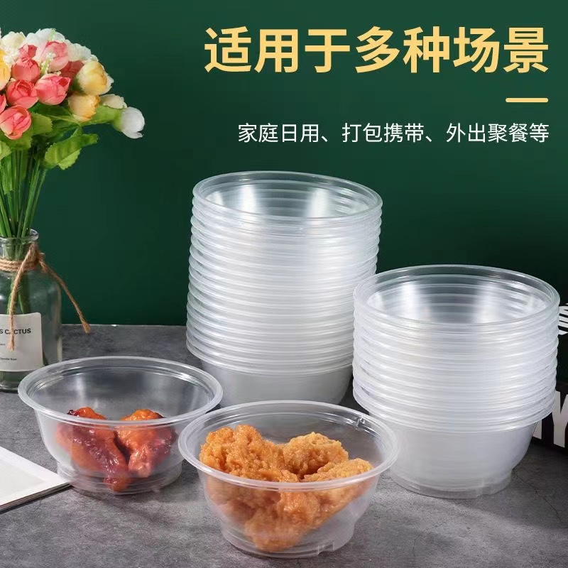 家用塑料碗居家聚餐野外烧烤透明圆形加厚一次性碗餐圆碗