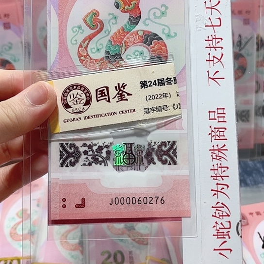 塑料000060276。。。。。。。。。。