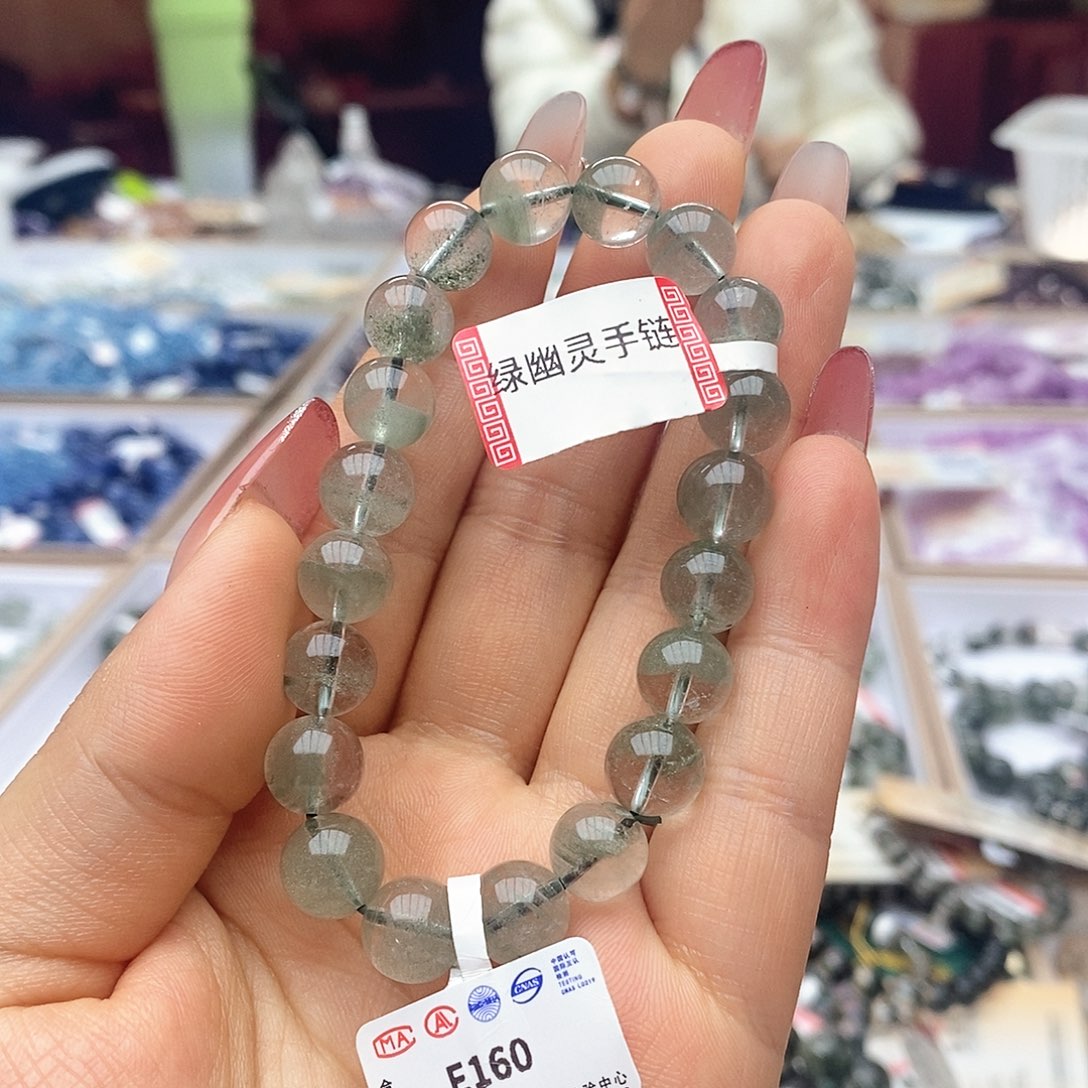 水晶手链未镶嵌E160绿幽灵