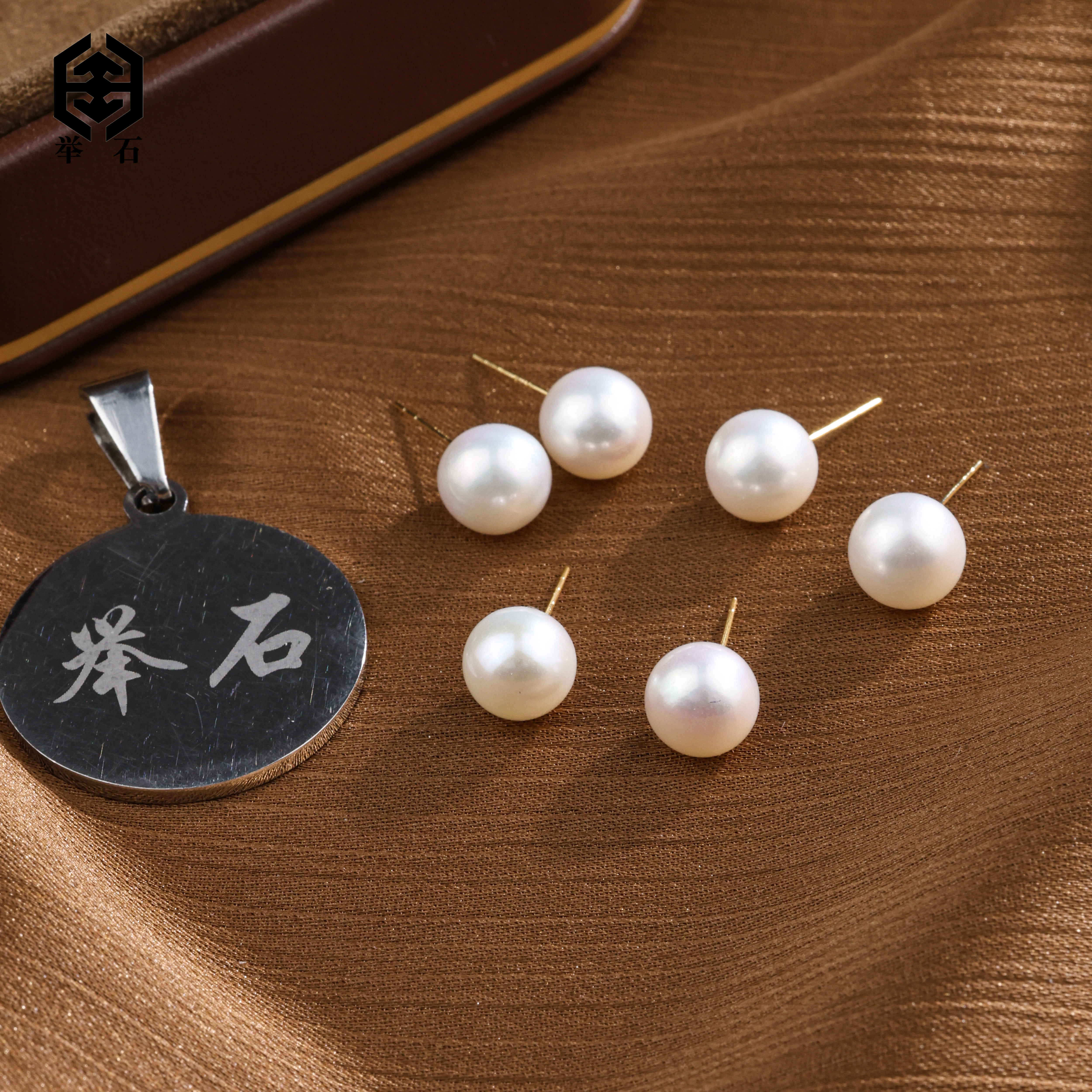 【举石精选】X0807-668-27淡水有核珍珠耳饰18k（一对/多样性发）F