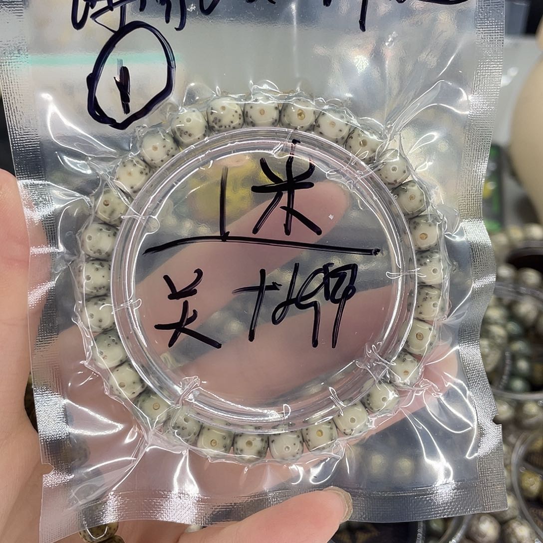 星月菩提手串通体