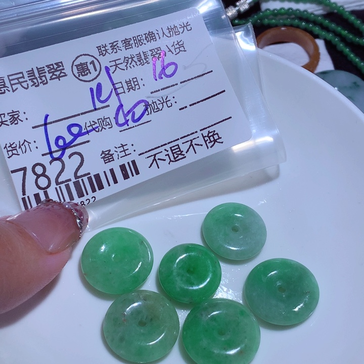 翡翠颈饰未镶嵌一*