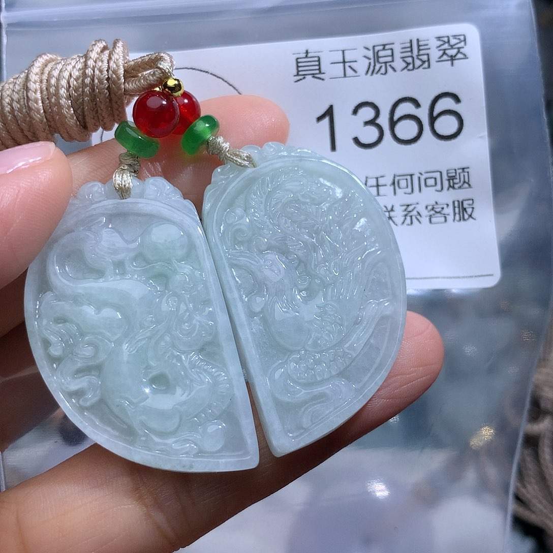 翡翠未镶嵌颈饰1366。