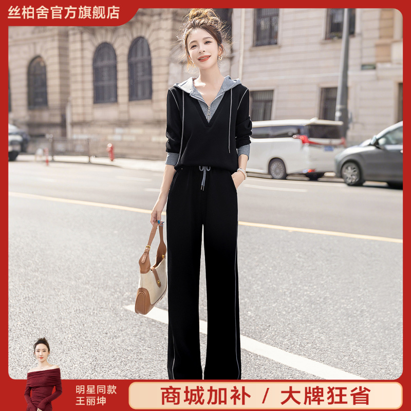 丝柏舍2025秋装新款女装上衣搭休闲裤两件套时尚套装S53B4472N