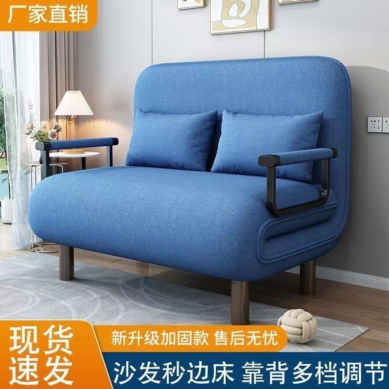 两用沙发床折叠多功能小户型单人简易双人布艺客厅书房办公室沙发