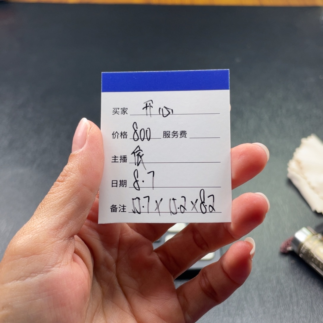 开****珐琅非金属直播间所见即所得