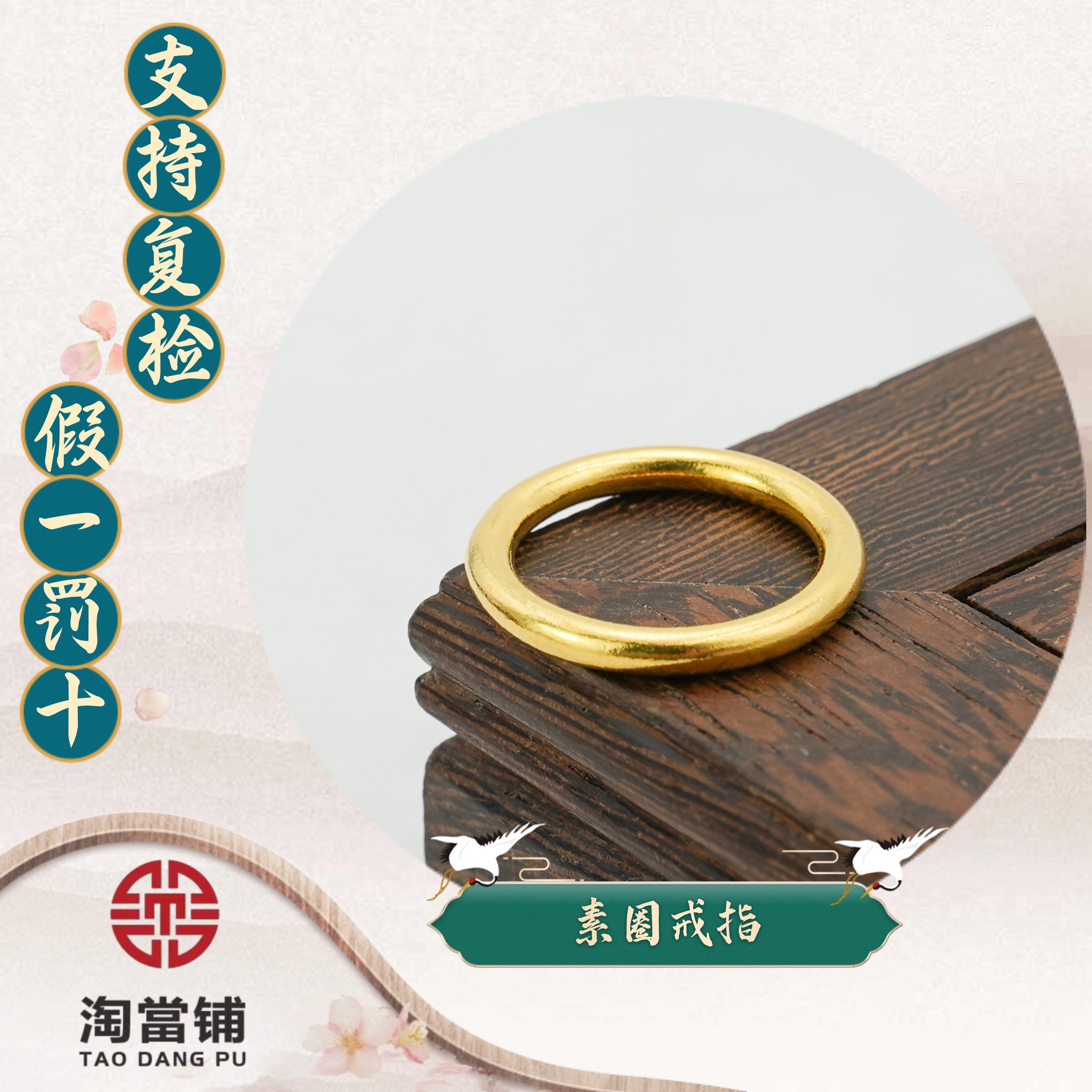 足银戒指 素圈戒指经典简约小众个性传承实心古法时尚精美百搭   