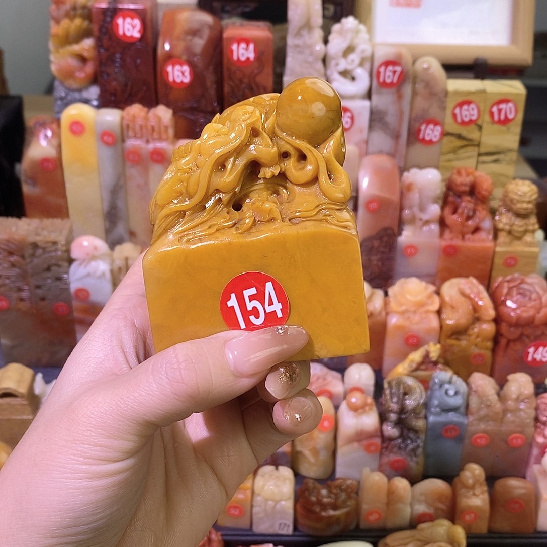 寿山石其他炙*使154号